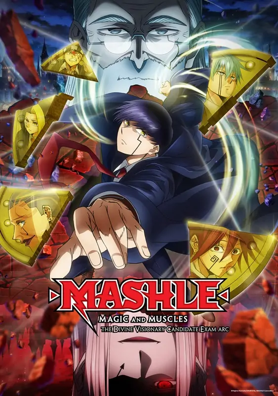 อ่านมังงะAnime Mashle Magic and Muscles Season 2
