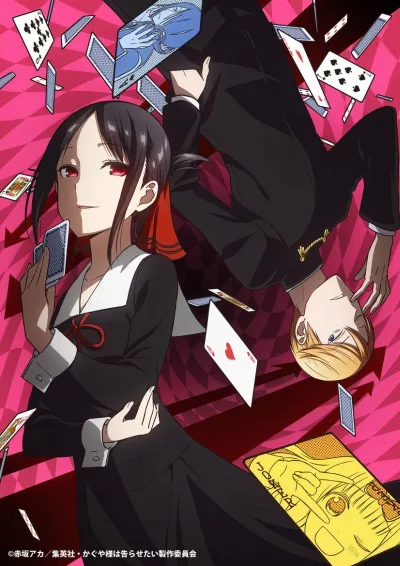 อ่านมังงะAnime Kaguya-sama wa Kokurasetai The Movie First Kiss wa Owaranai