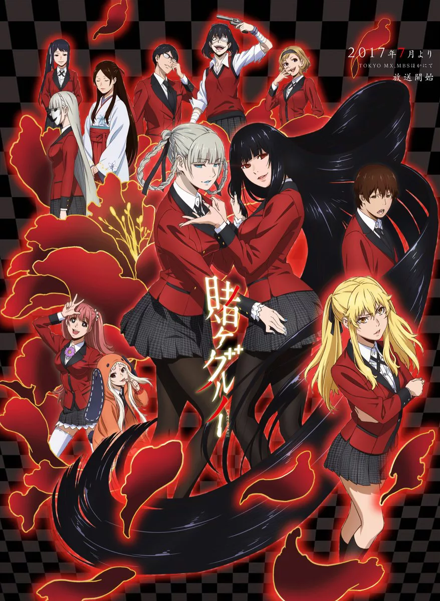 อ่านมังงะAnime Kakegurui โคตรเซียนโรงเรียนพนัน SS1-2