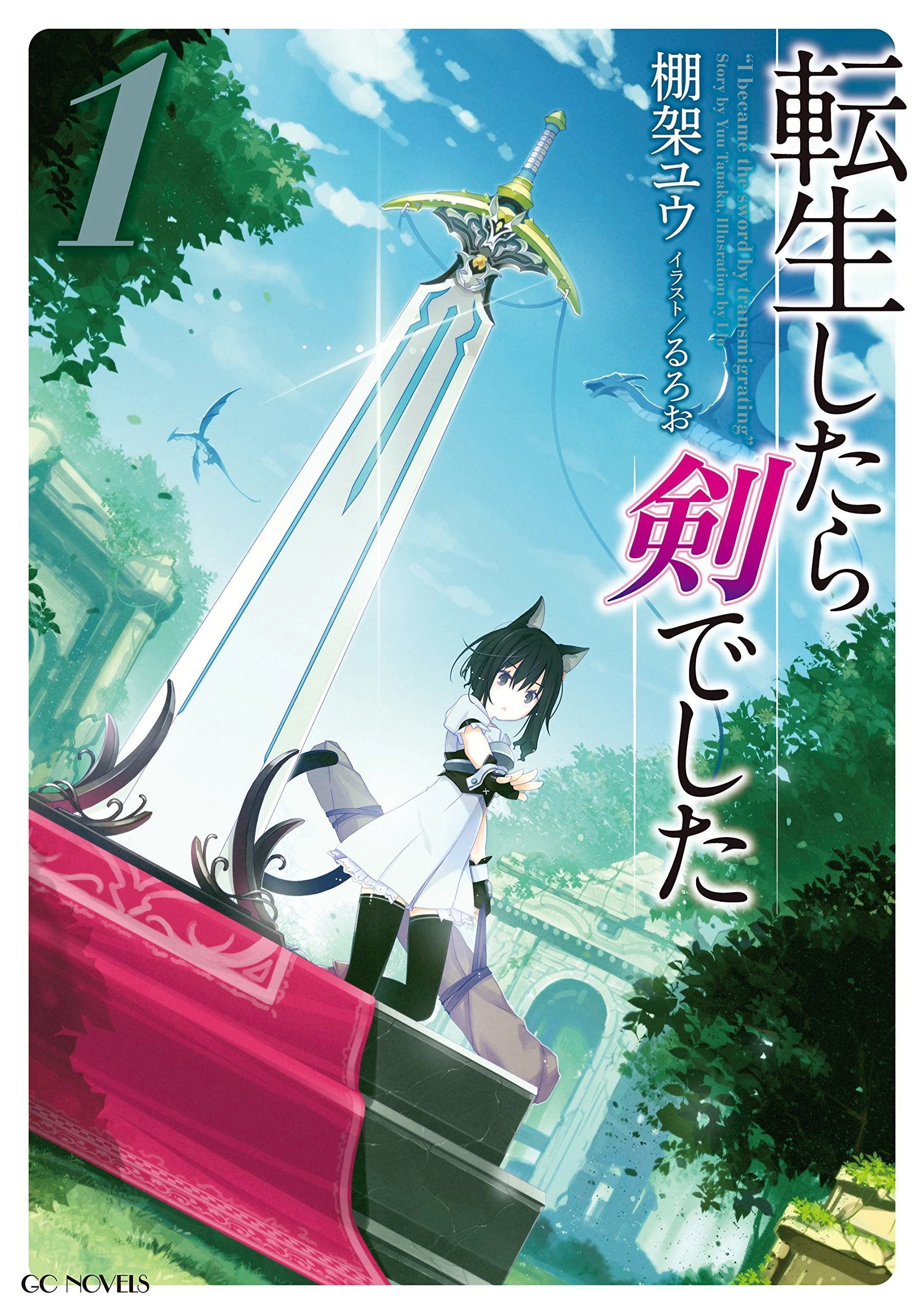 อ่านมังงะAnime Tensei shitara Ken Deshita