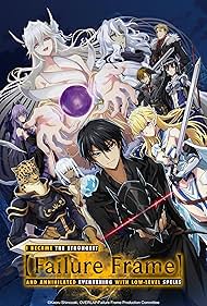 อ่านมังงะAnime Hazurewaku no Joutai Ijou Skill de Saikyou