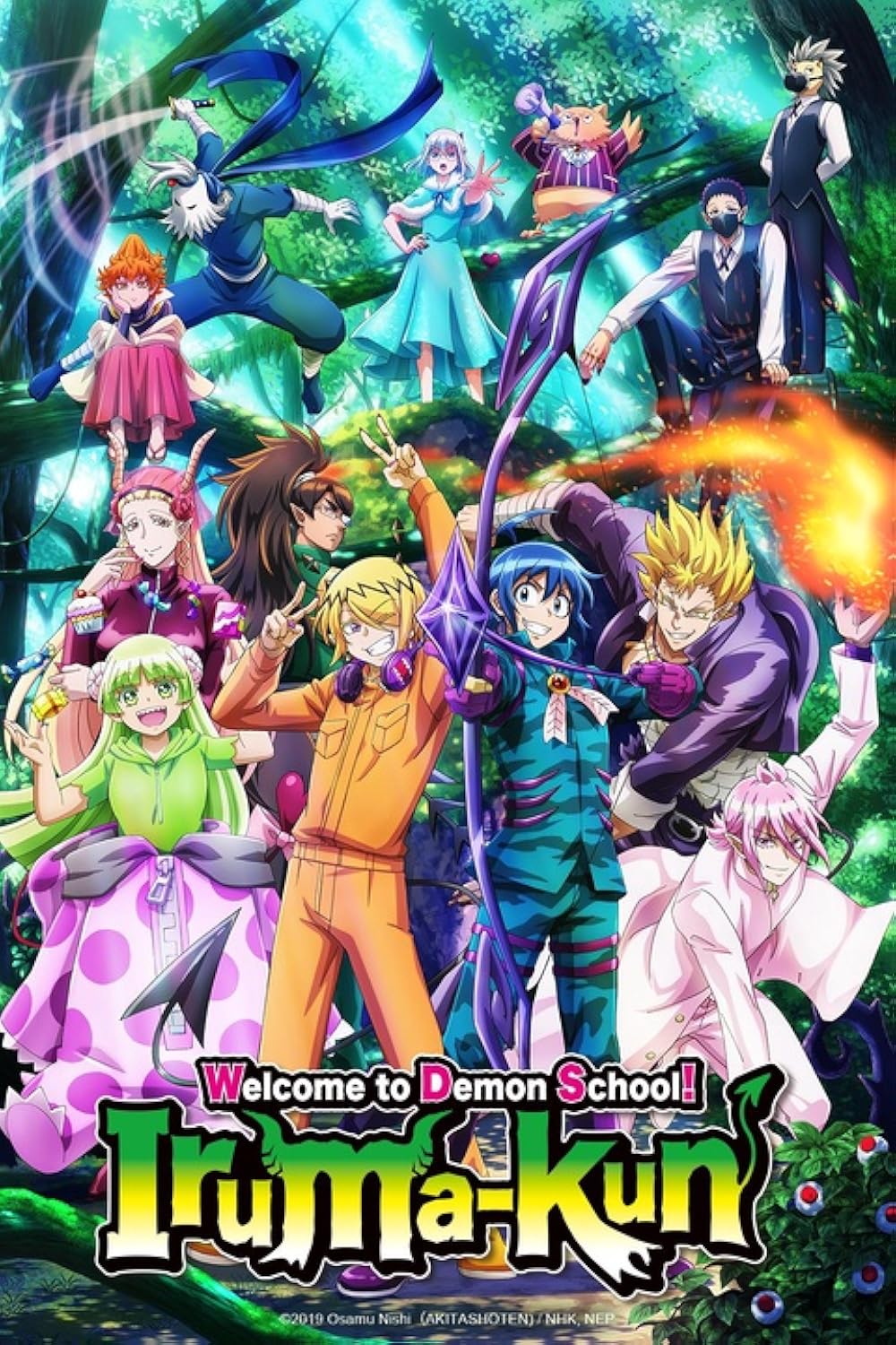 อ่านมังงะAnime Mairimashita Iruma kun