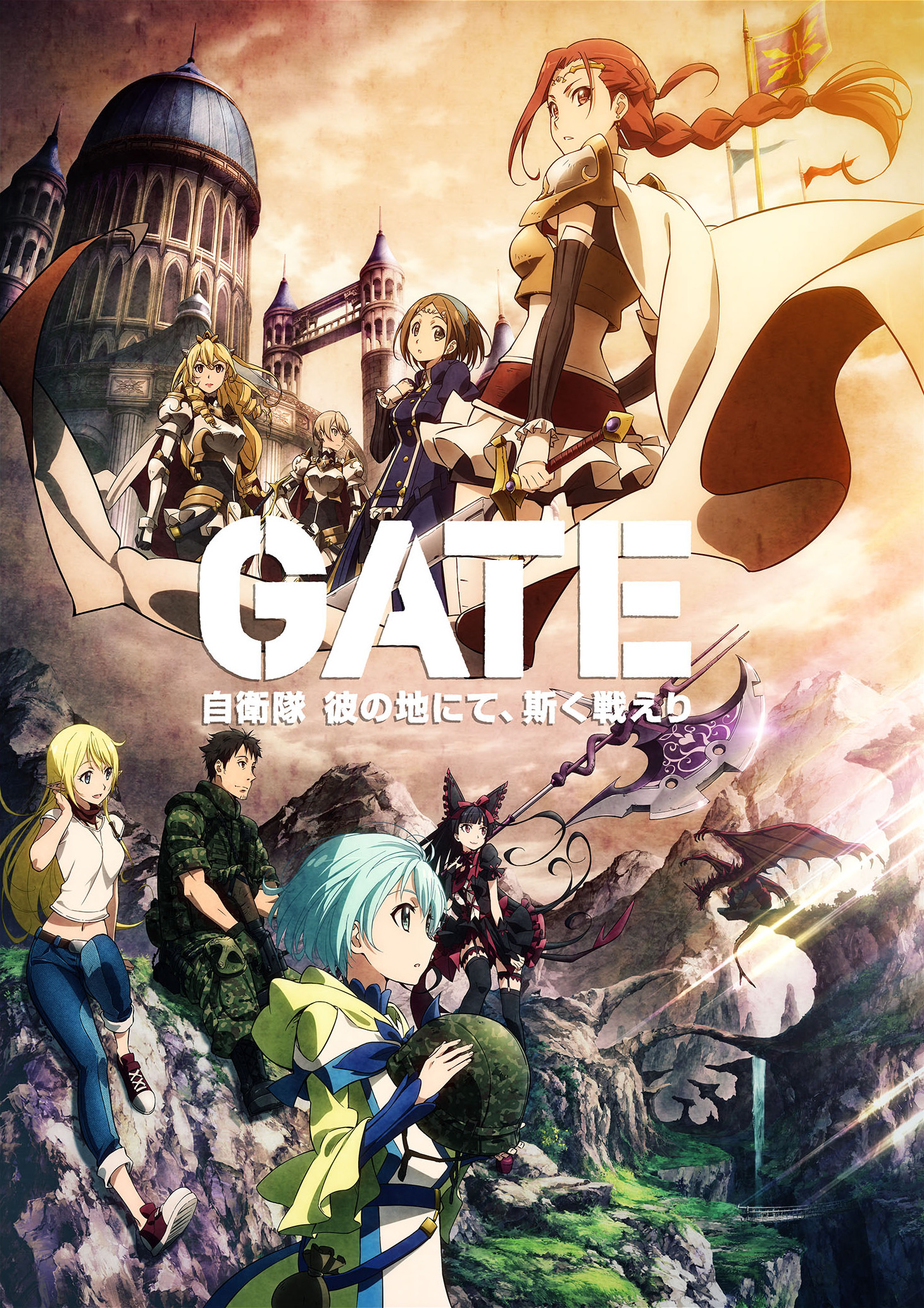 อ่านมังงะAnime GATE Jieitai Kanochi nite Kaku Tatakeri เกท หน่วยรบตะลุยโลกต่างมิติ ภาค 1-2