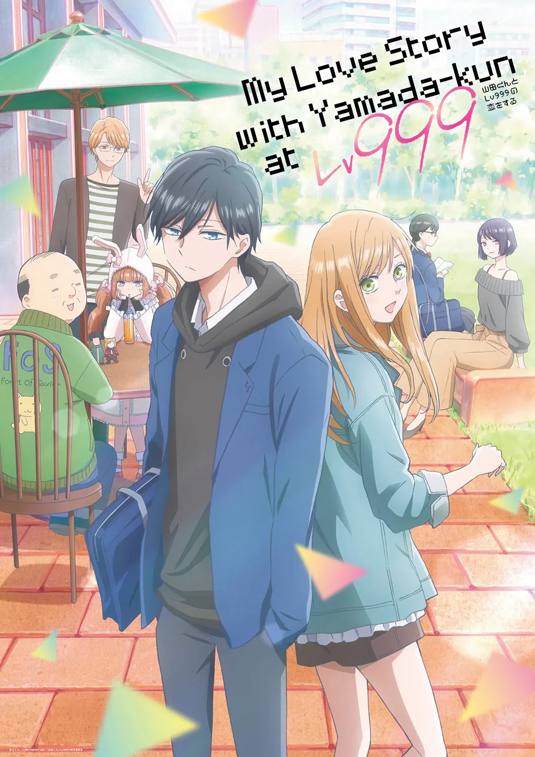 อ่านมังงะAnime Yamada-kun to Lv999 no Koi wo Suru