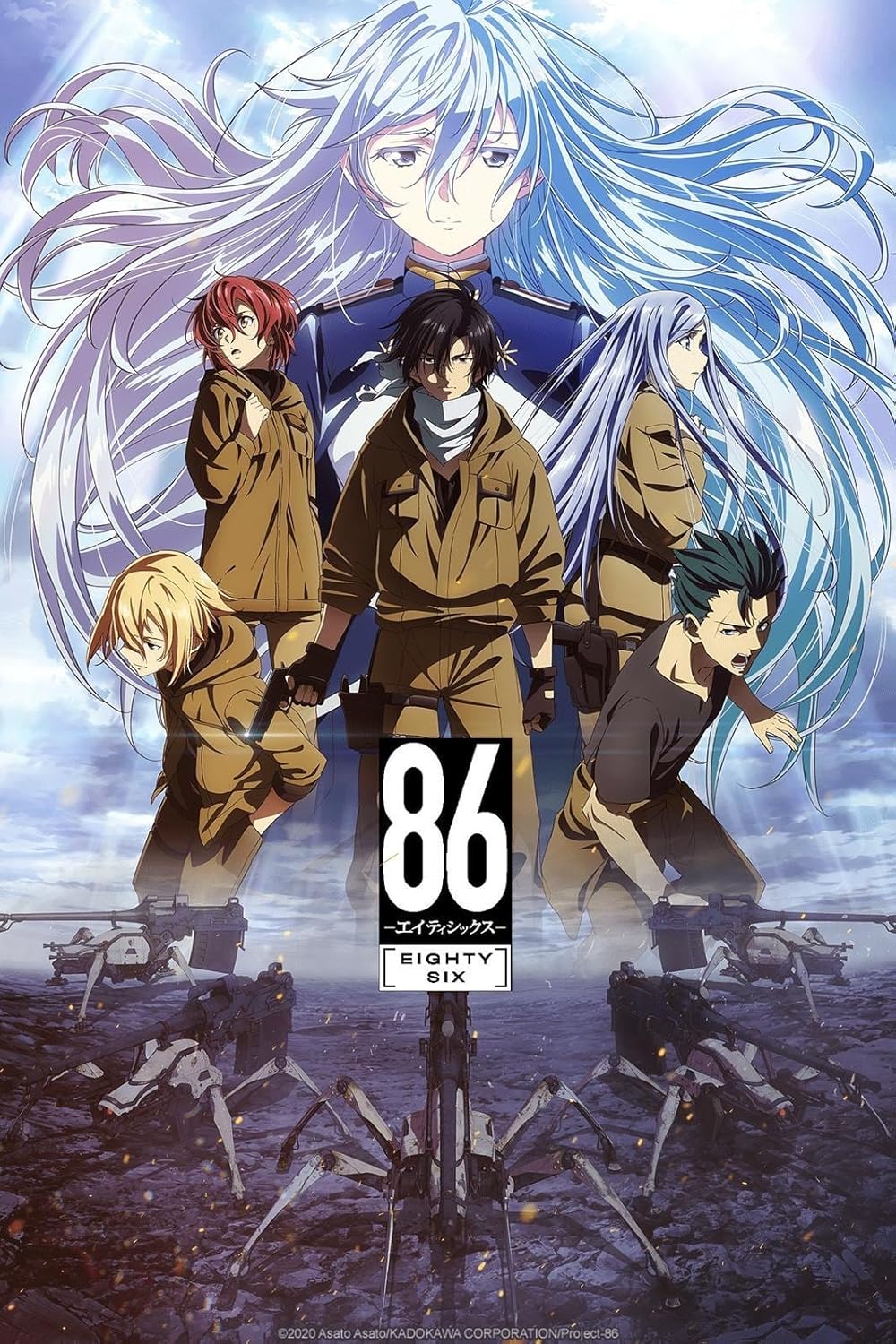 อ่านมังงะAnime 86 Eighty Six (ภาค1)