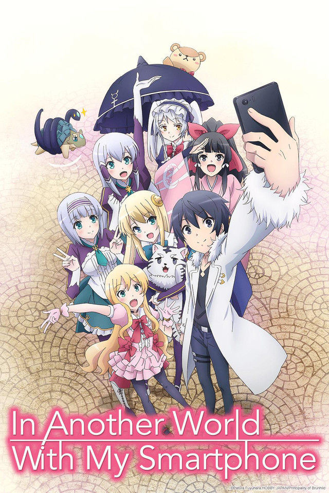 อ่านมังงะAnime Isekai wa Smartphone to Tomo ni SS1