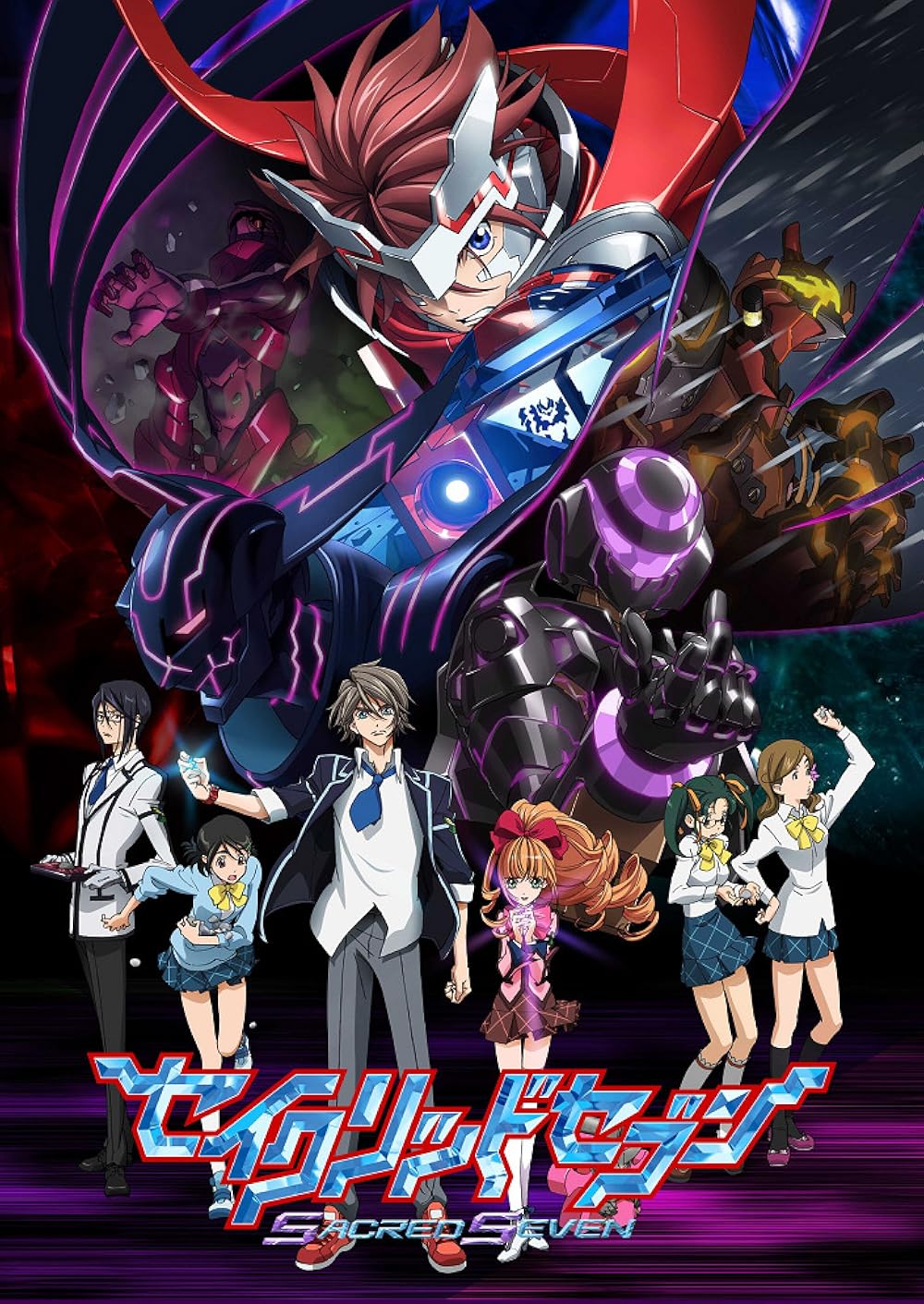 อ่านมังงะAnime Sacred Seven ซีเครท เซเว่น ศึกสัตว์ศิลาศักดิ์สิทธิ์