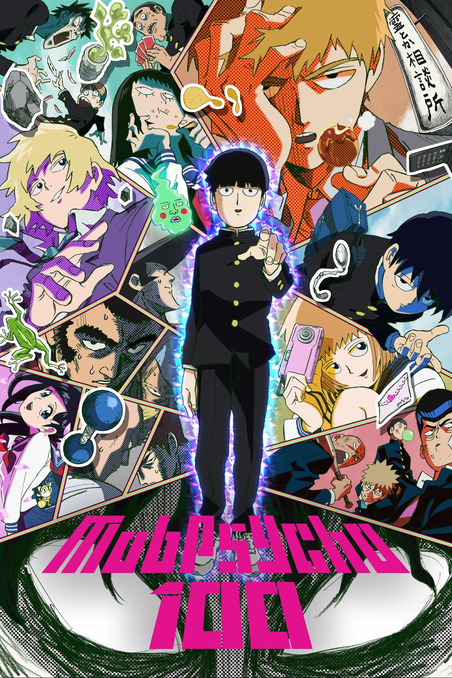 อ่านมังงะAnime Mob Psycho 100 (SS1-3)