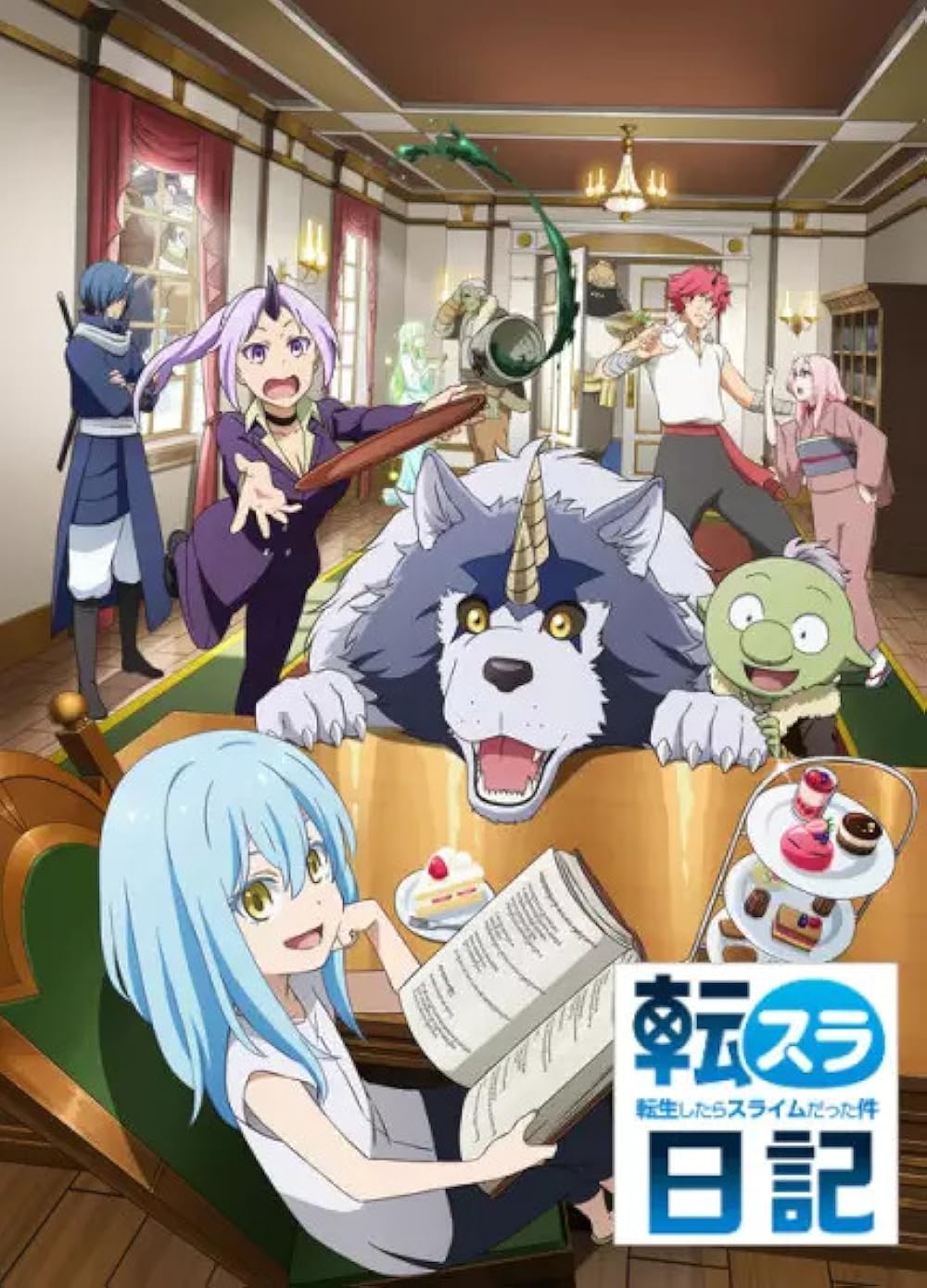 อ่านมังงะAnime Tensura Nikki Tensei Shitara Slime Datta Ken