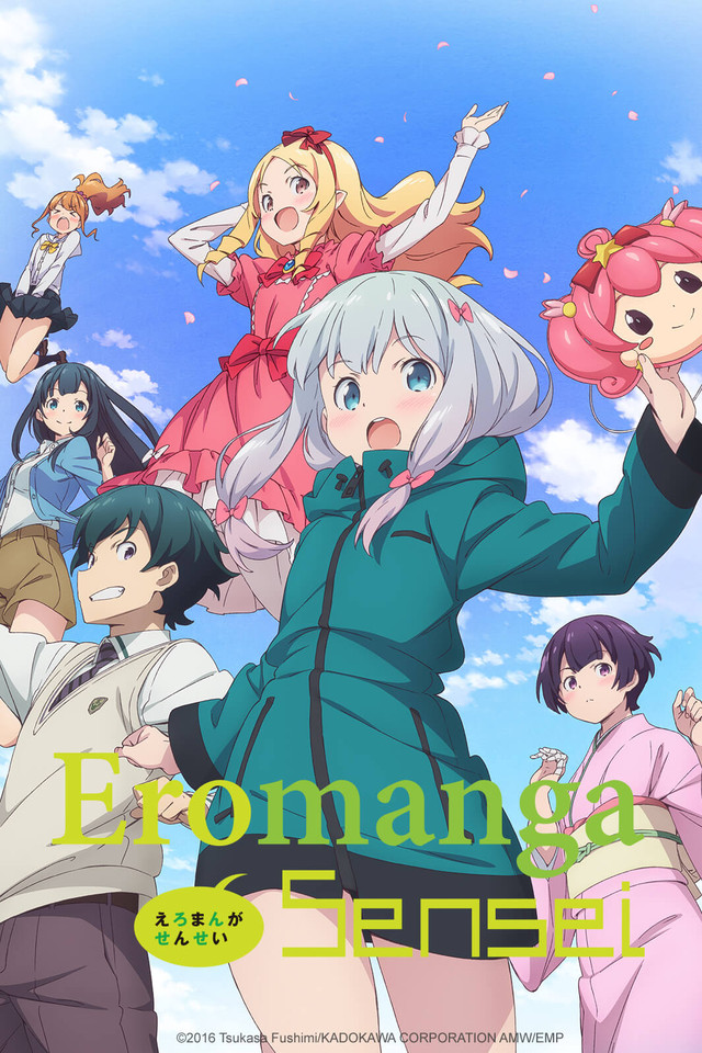 อ่านมังงะAnime Eromanga-sensei