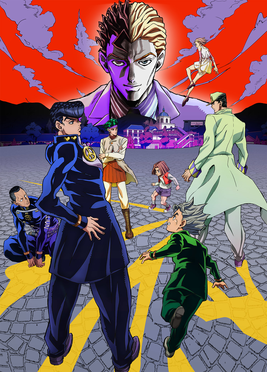 อ่านมังงะAnime JoJo’s Bizarre Adventure SS4