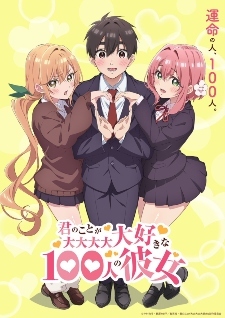 อ่านมังงะAnime Kimi no Koto ga Daidaidaidaidaisuki na 100-nin no Kanojo