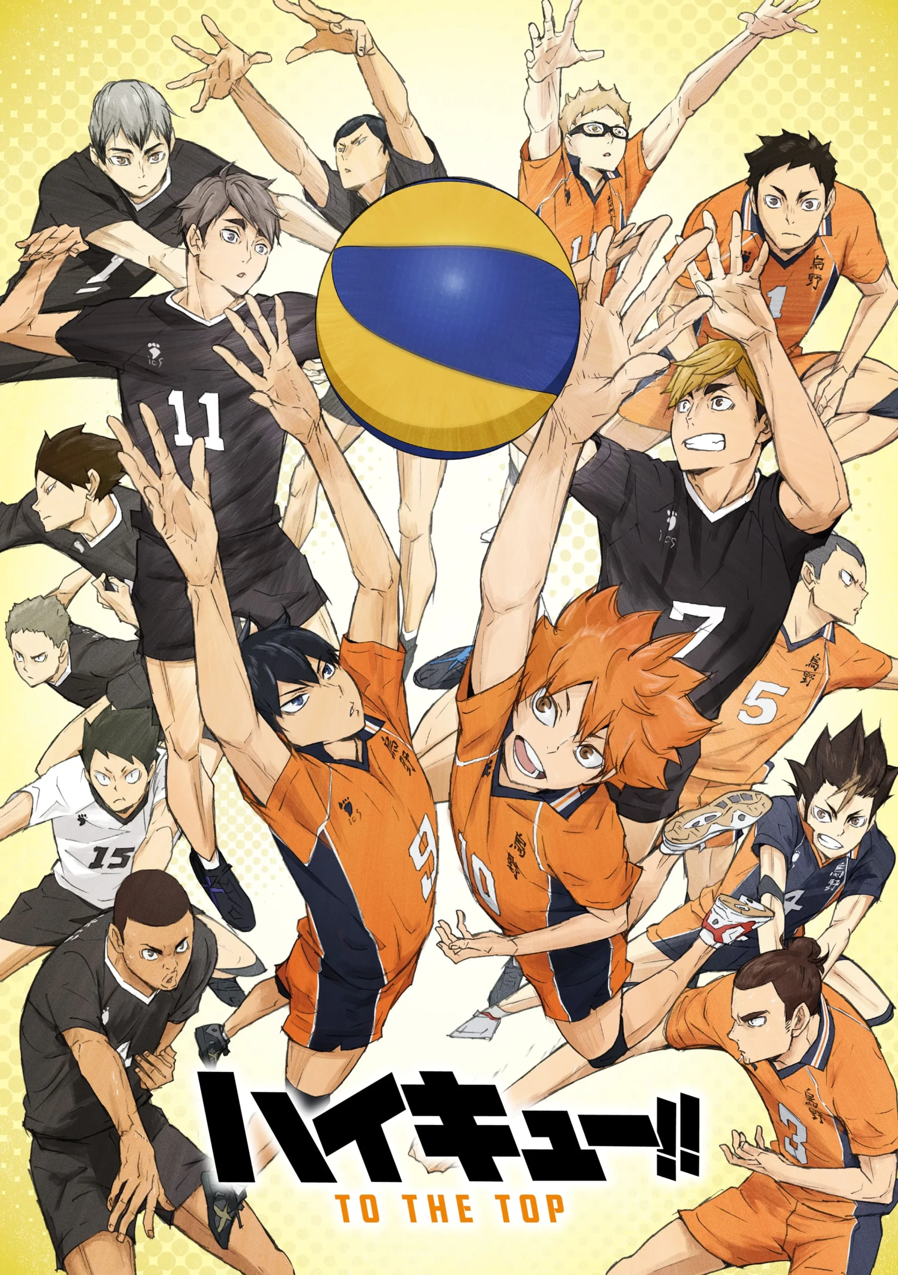 อ่านมังงะHaikyuu 4 ไฮคิว คู่ตบฟ้าประทาน ภาค 4
