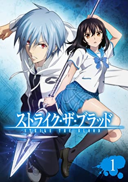 อ่านมังงะStrike the Blood สายเลือดแท้ที่สี่ SS 1