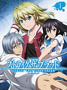 อ่านมังงะStrike the Blood สายเลือดแท้ที่สี่ SS 3