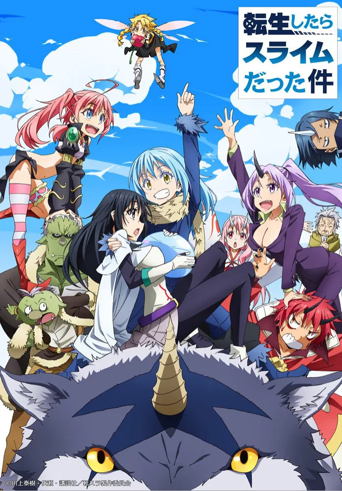 อ่านมังงะTensei Shitara Slime Datta Ken เกิดใหม่ทั้งทีก็เป็นสไลม์ไปซะแล้ว ภาค 1 OVA