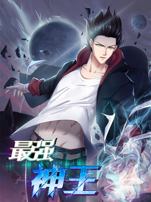 อ่านมังงะThe Strongest God King