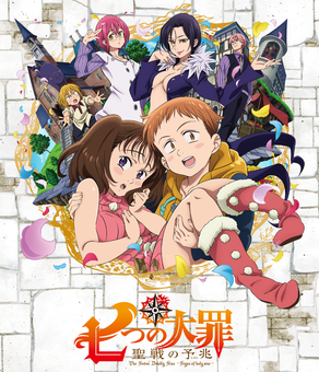 อ่านมังงะAnime The Seven Deadly Sins: Signs of Holy War ศึกตำนาน 7 อัศวิน: สัญญาณสงครามศักดิ์สิทธิ์