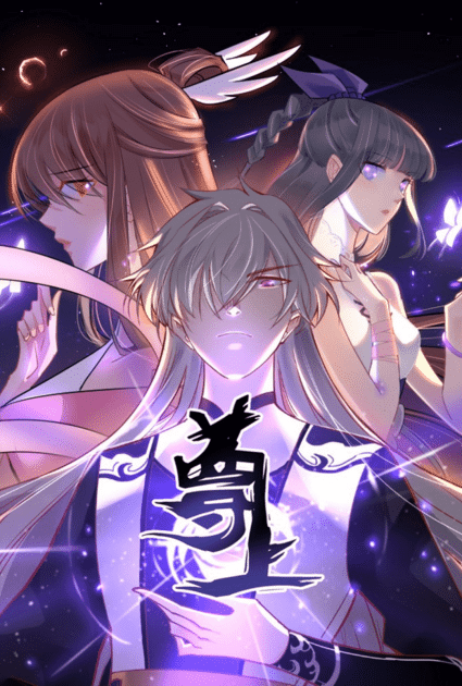 อ่านมังงะ Above All Gods