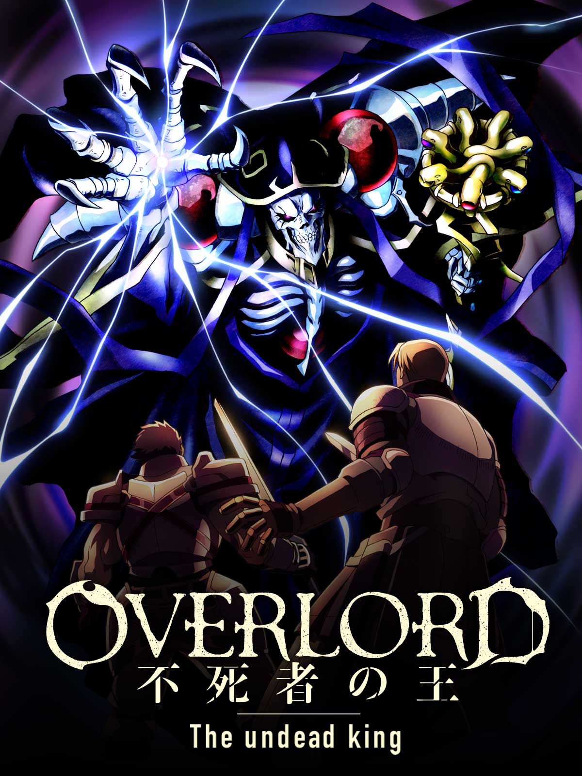อ่านมังงะAnime Overlord The Movie