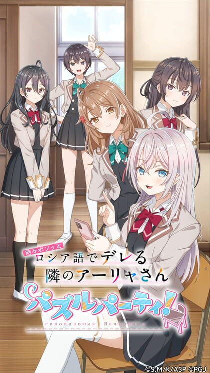 อ่านมังงะAnime Tokidoki Bosotto Russia-go de Dereru Tonari no Alya-san