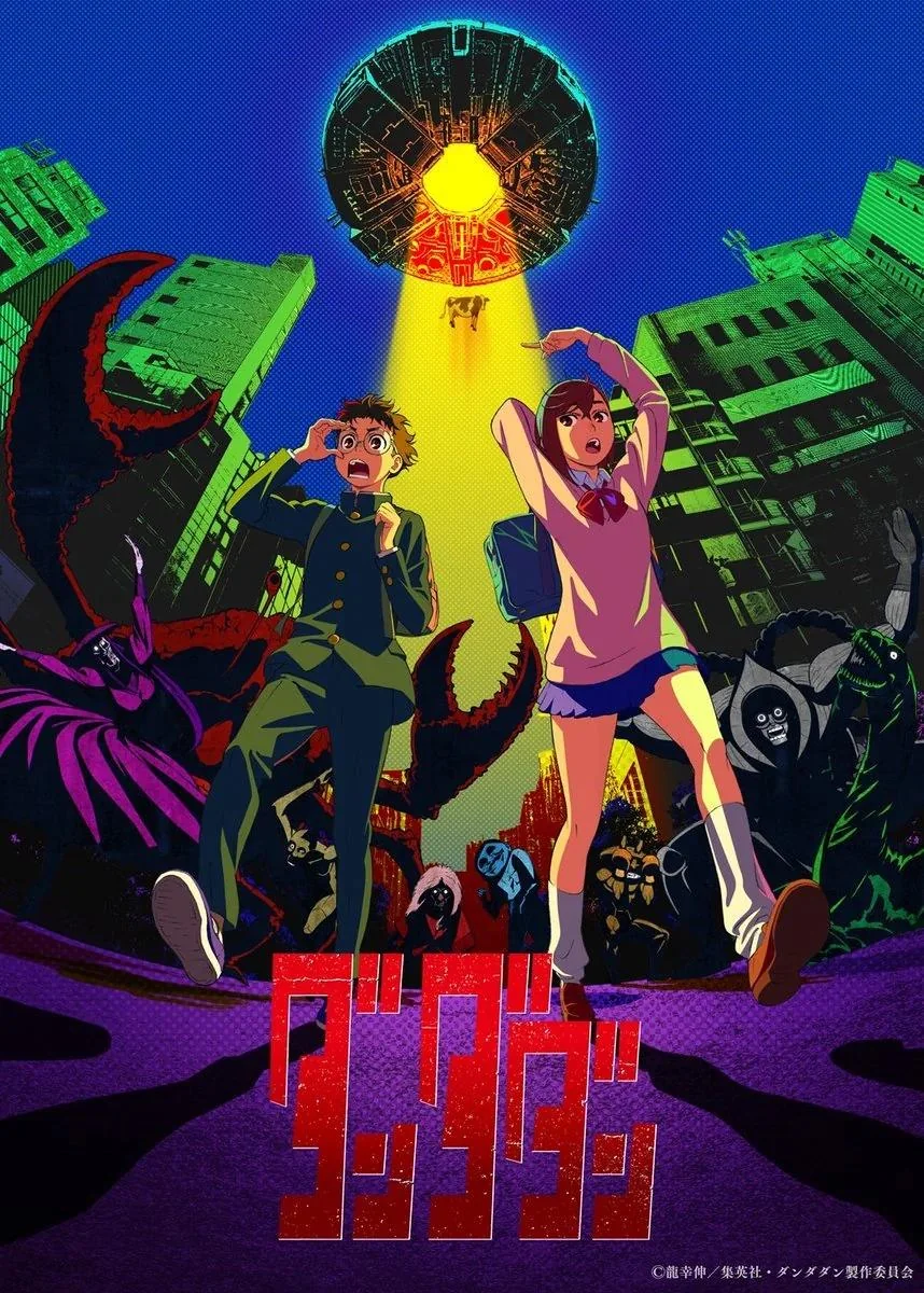 อ่านมังงะAnime Dandadan