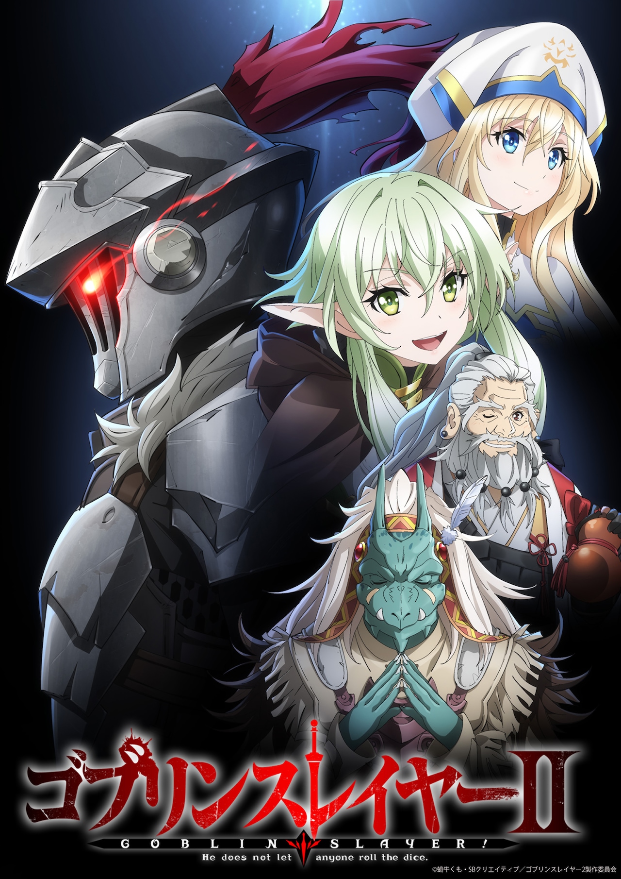 อ่านมังงะAnime Goblin Slayer (ภาค2)