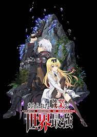 อ่านมังงะAnime Arifureta shokugyou de sekai saikyou season 2