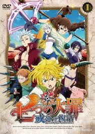 อ่านมังงะAnime The Seven Deadly Sins: Revival of the Commandments