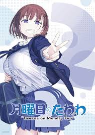 อ่านมังงะAnime Getsuyoubi no Tawawa (SS1-2)