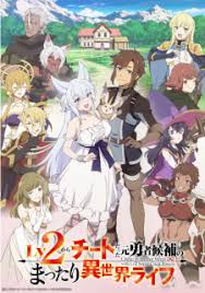 อ่านมังงะAnime Lv2 kara Cheat datta Motoyuusha Kouho no Mattari Isekai Life