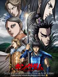 อ่านมังงะAnime Kingdom สงครามบัลลังก์ผงาดจิ๋นซี SS 5