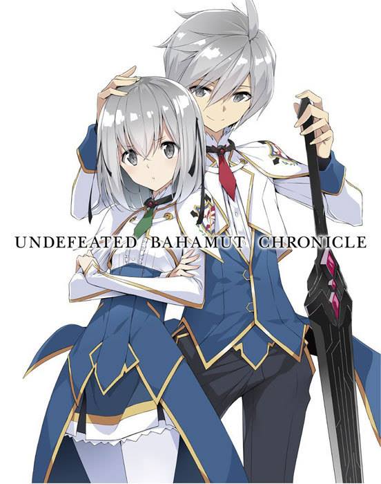 อ่านมังงะSaijaku Muhai no Bahamut บาฮามุท มังกรเหล็กไร้พ่าย