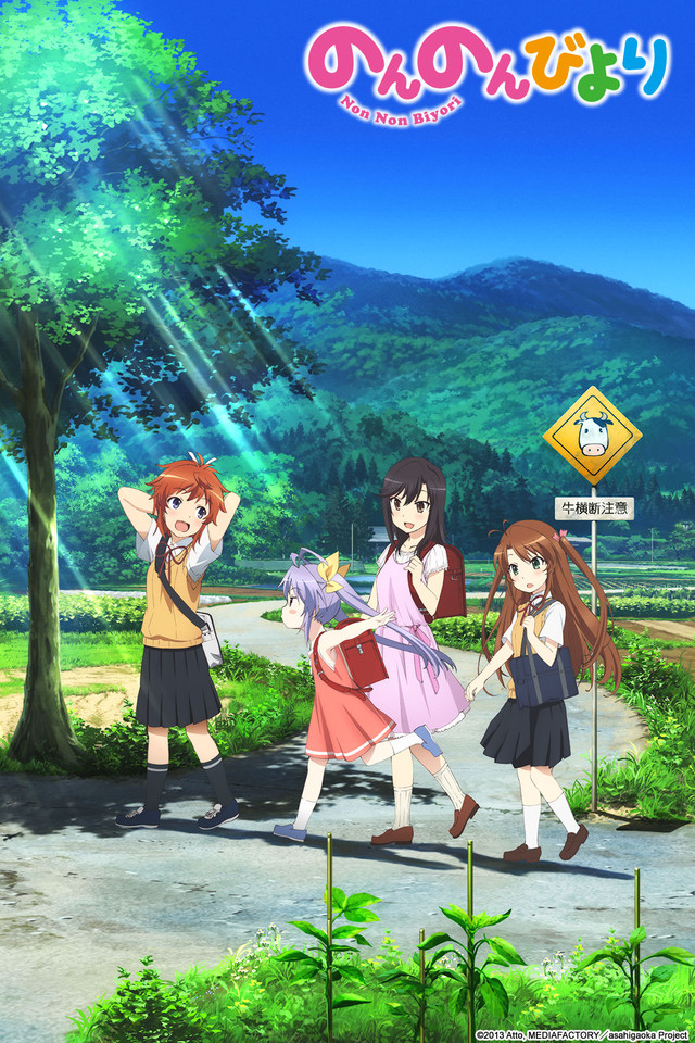 อ่านมังงะNon Non Biyori สาวใสหัวใจบ้านทุ่ง ภาค 1-3