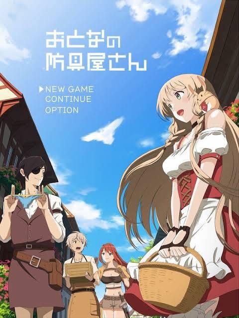 อ่านมังงะAnime Otona no Bouguya-san ร้านขายชุดเกราะสำหรับผู้ใหญ่ในโลกแฟนตาซี SS 1