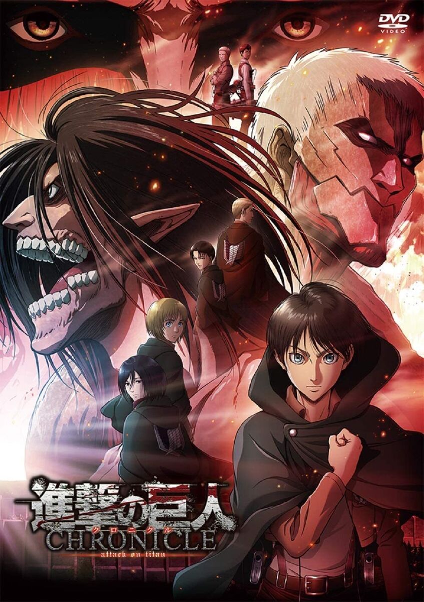 อ่านมังงะAttack on Titan The Movie Shingeki no Kyojin Chronicle ผ่าพิภพไททัน เดอะมูฟวี่
