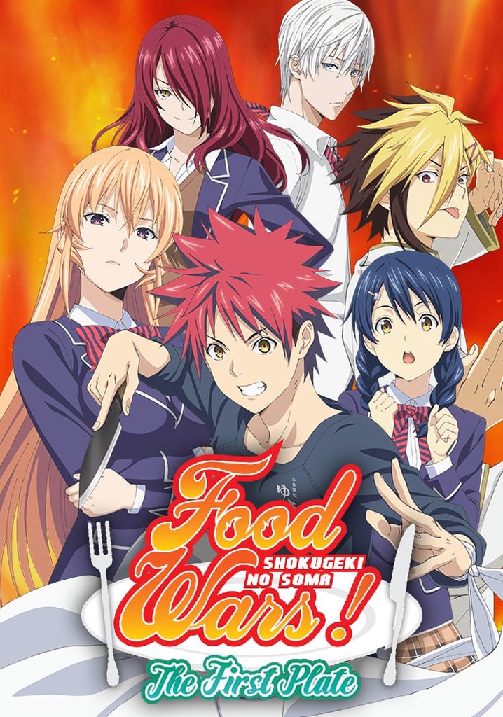 อ่านมังงะAnime shokugeki no soma season 1