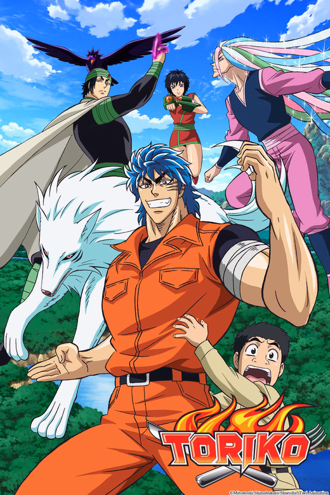 อ่านมังงะAnime Toriko