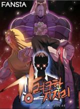 อ่านมังงะ Amazing Ji Jiri