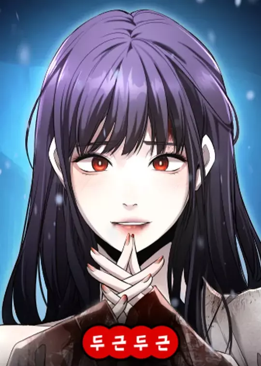 อ่านมังงะHeart-Pounding Cute Poem