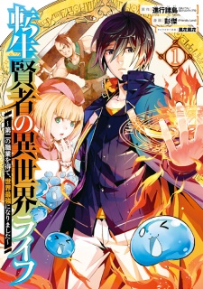 อ่านมังงะ Tensei Kenja no Isekai Life