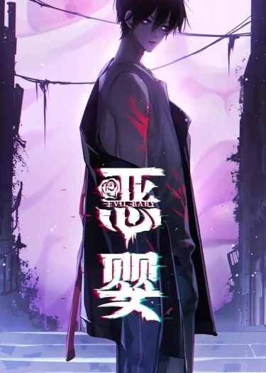 อ่านEvil Baby อ่านมังงะEvil Baby