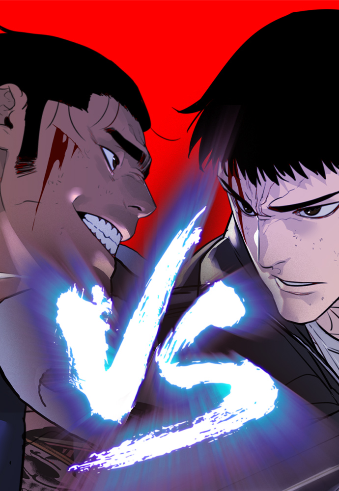 อ่านมังงะ VS