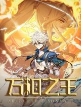 อ่านมังงะAbsolute Resonance