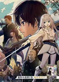 อ่านมังงะ Monogatari no Kuromaku ni Tensei shite