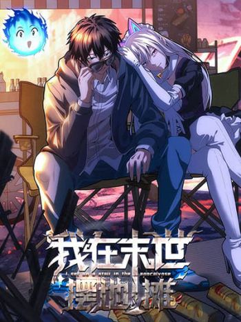 อ่านมังงะ Irasshaimase Shuumatsu Sekai อ่านมังงะ Irasshaimase Shuumatsu Sekai