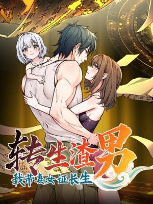 อ่านมังงะReincarnated as a Scumbag, I Brought My Wife and Daughter to Prove My Immortality