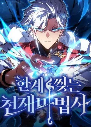 อ่านมังงะ Limit-Breaking Genius Mage