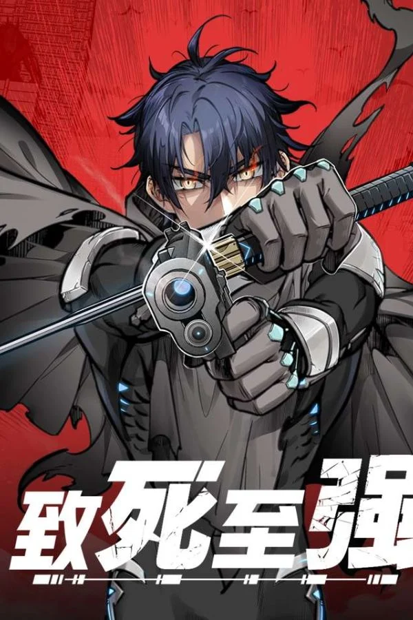 อ่านมังงะDeadly Strong