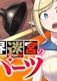 อ่านมังงะ Isekai Meikyuu no Ooparts